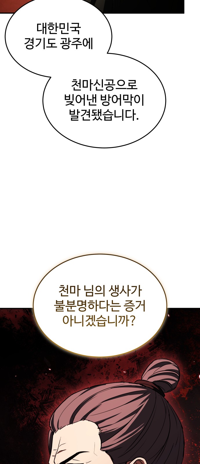 82 페이지