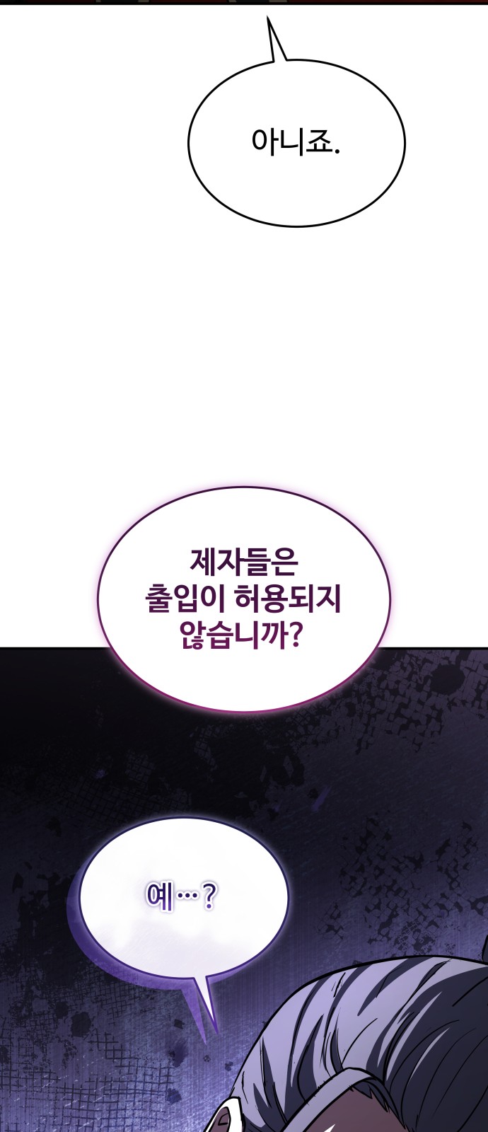 85 페이지