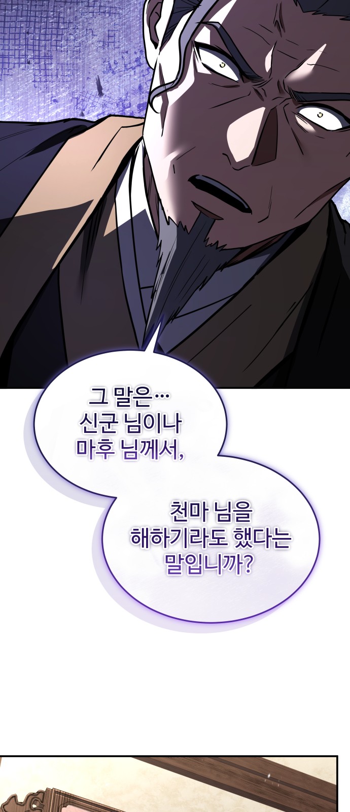 86 페이지