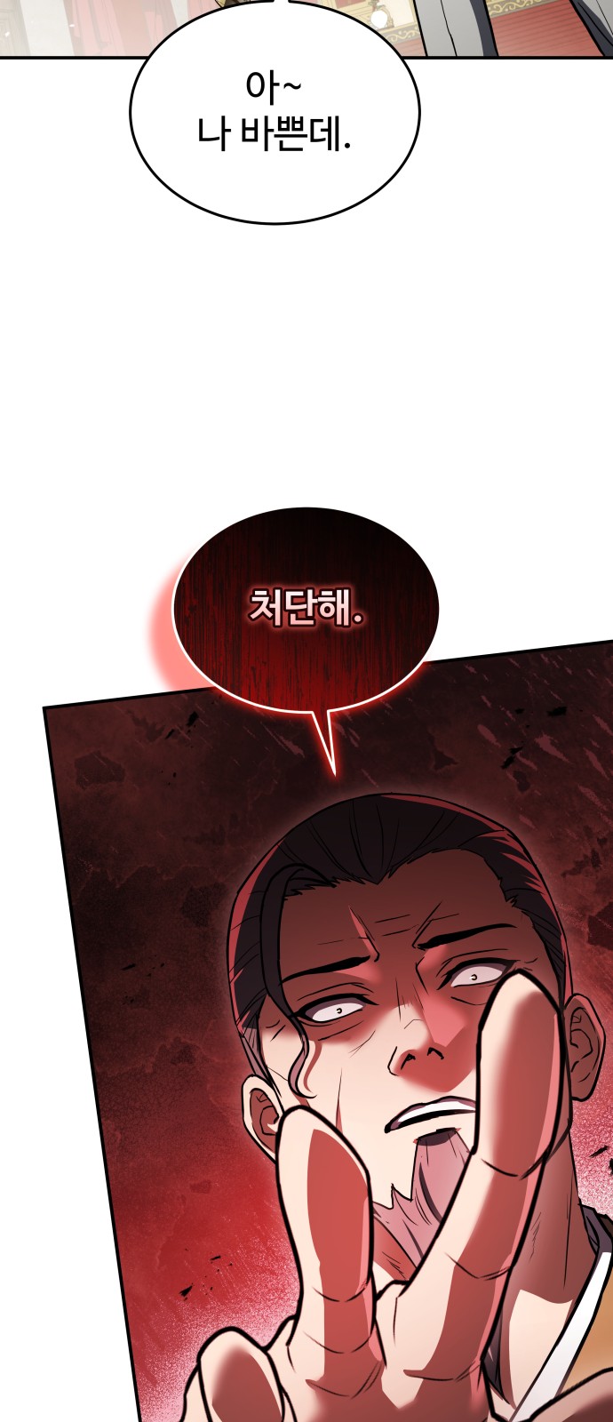 90 페이지