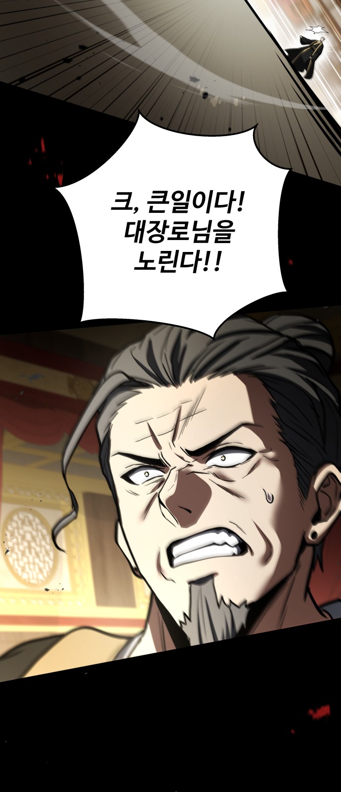 95 페이지