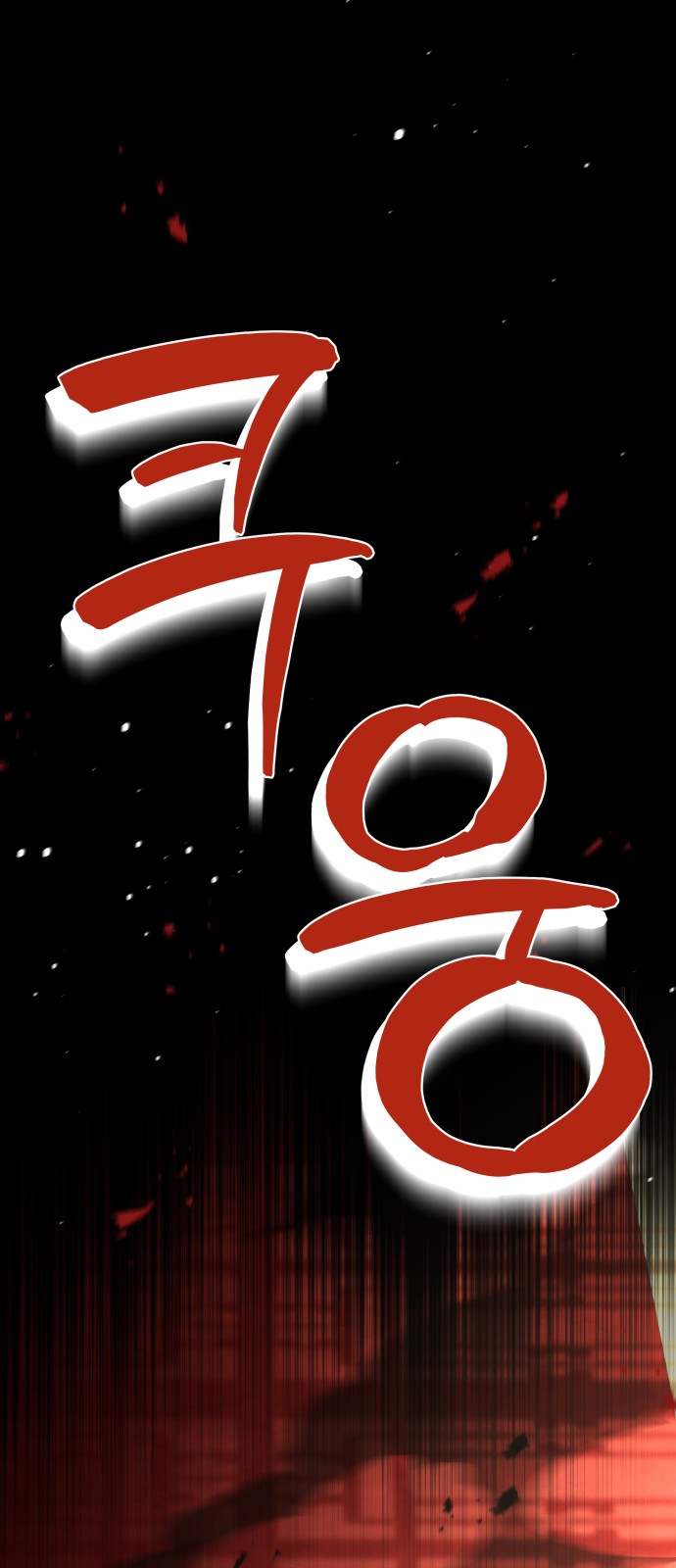 96 페이지