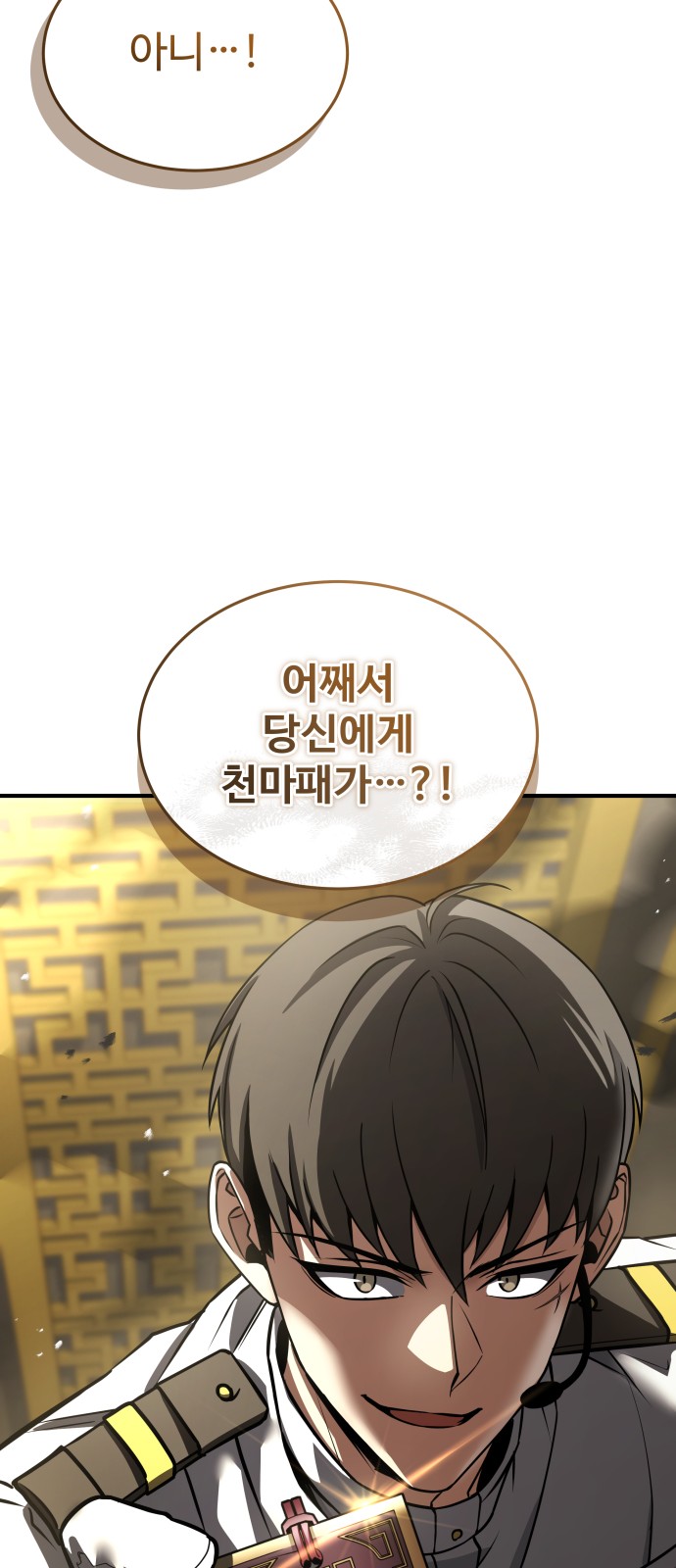 99 페이지
