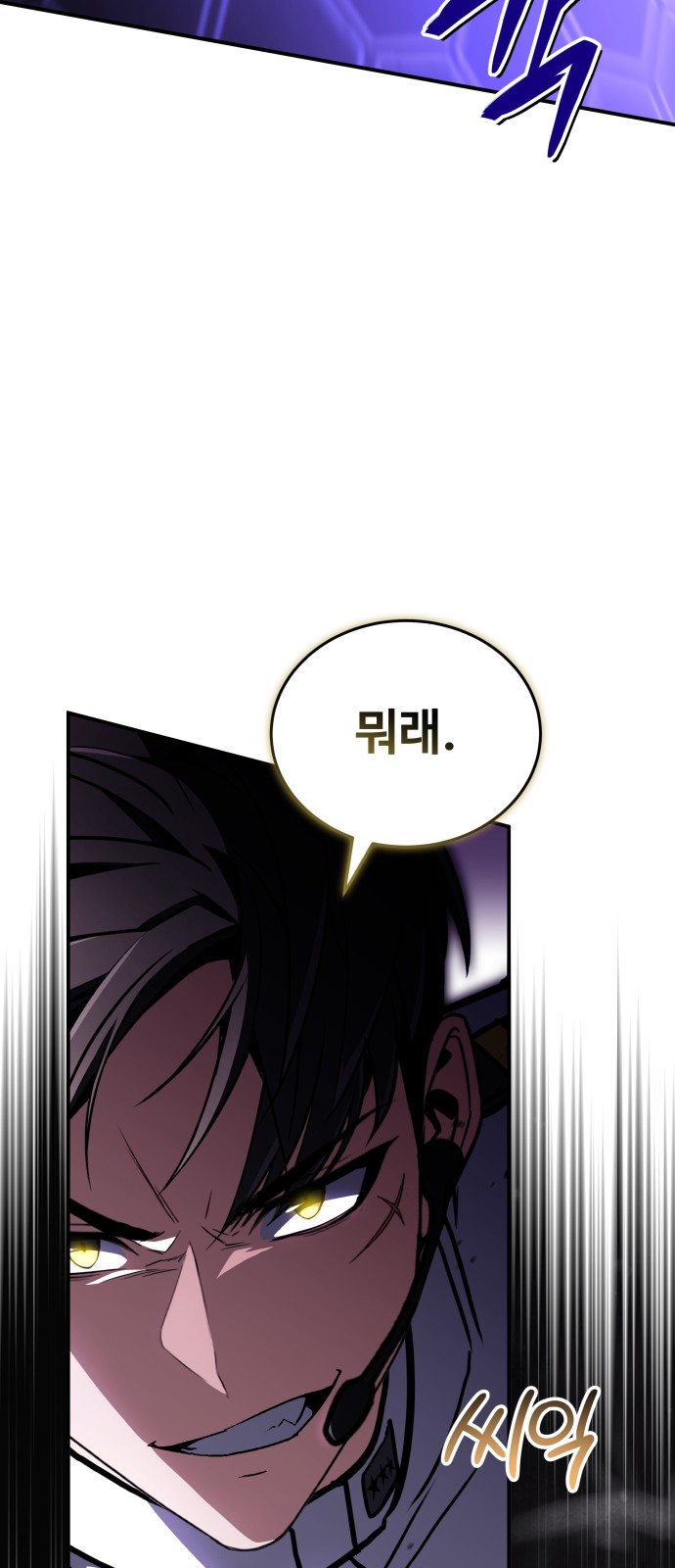 102 페이지