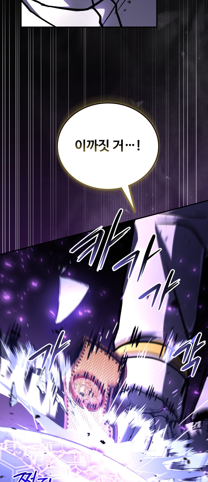 103 페이지
