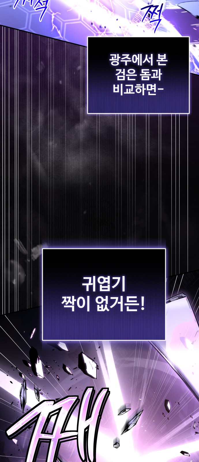 104 페이지