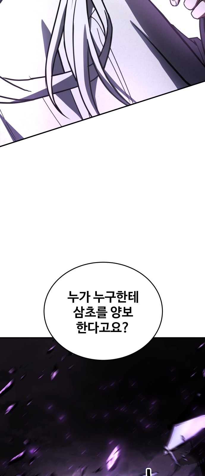 108 페이지