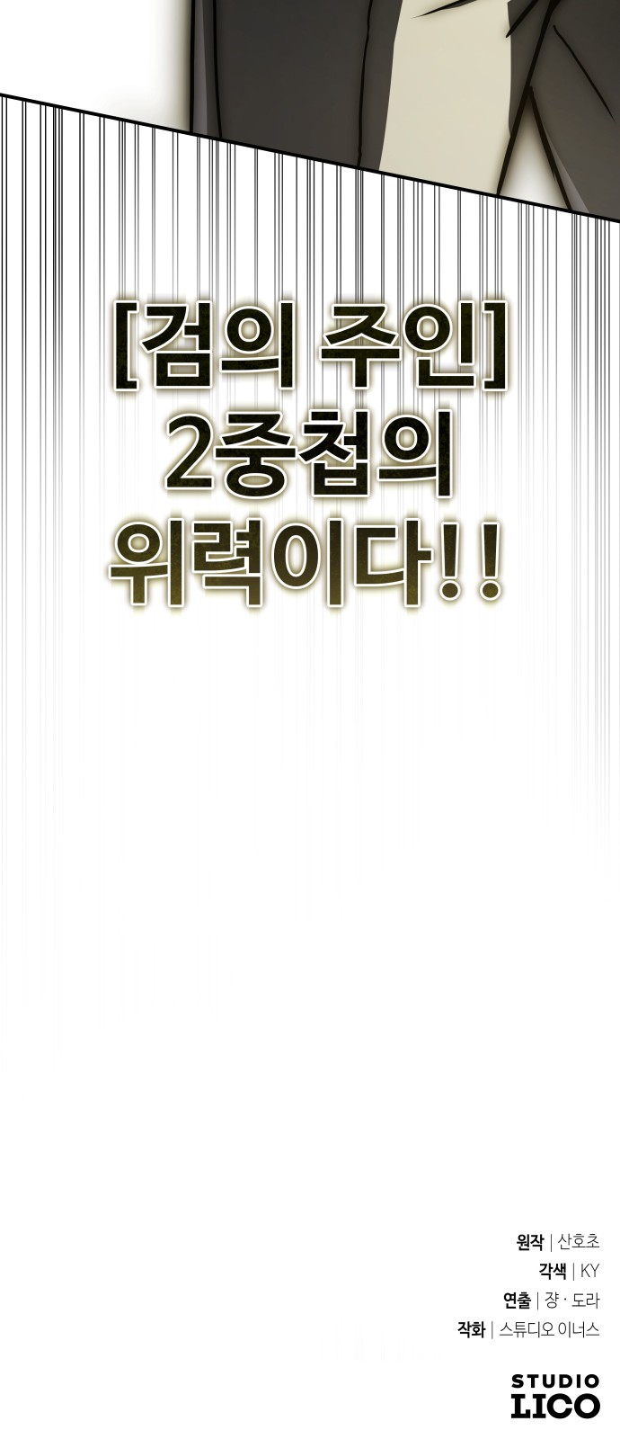 112 페이지
