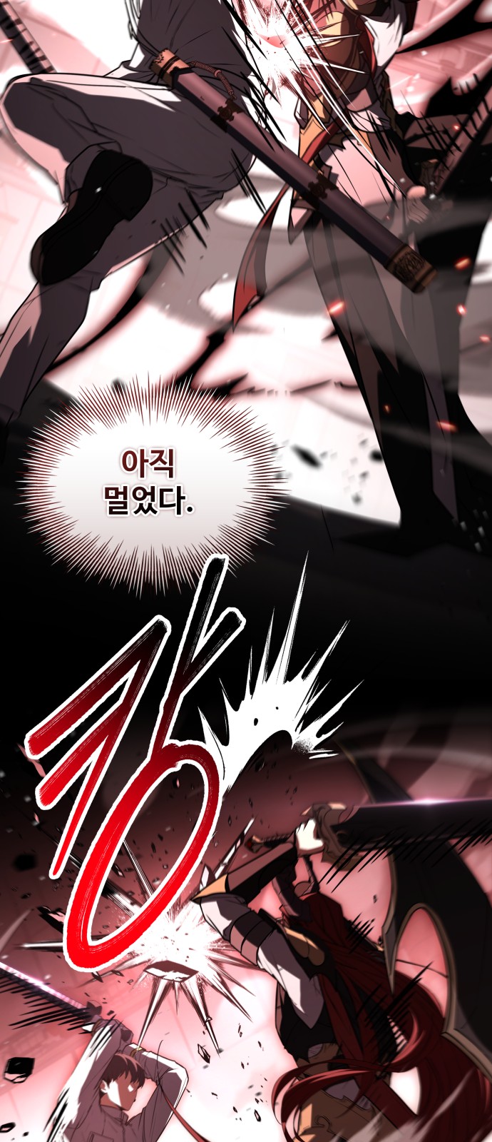 37 페이지