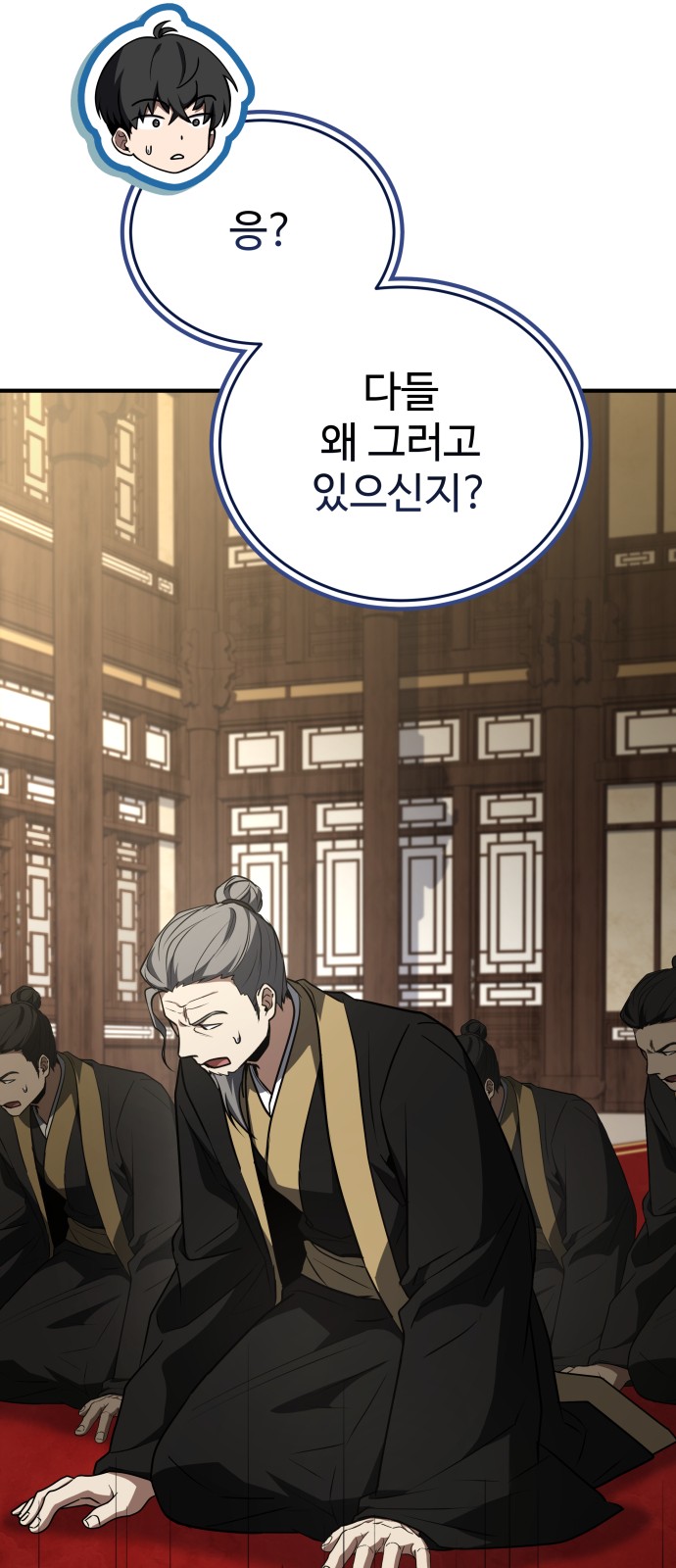 48 페이지