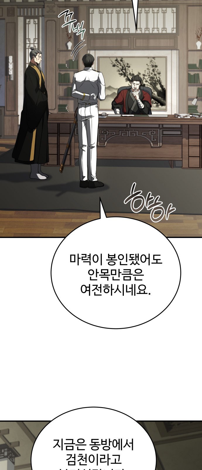 65 페이지