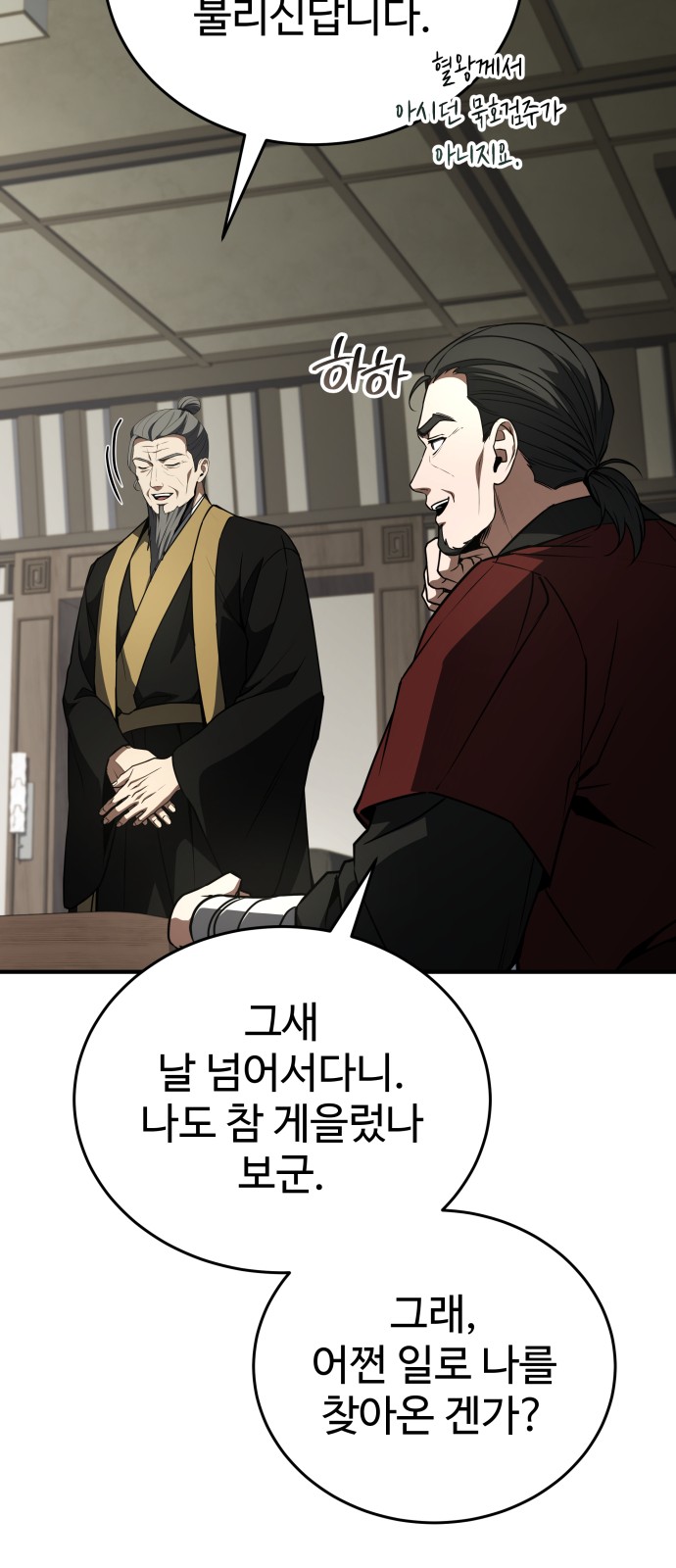 66 페이지