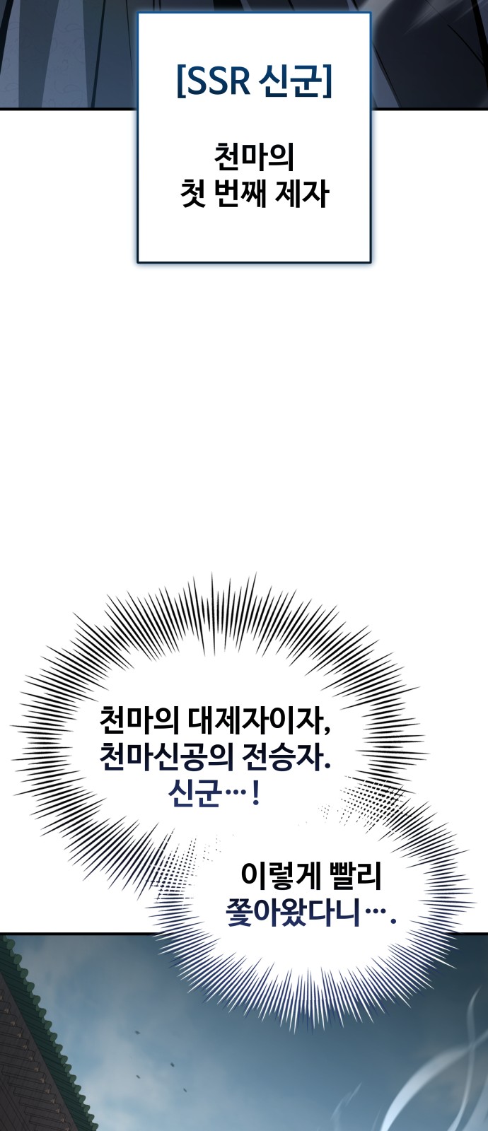 86 페이지