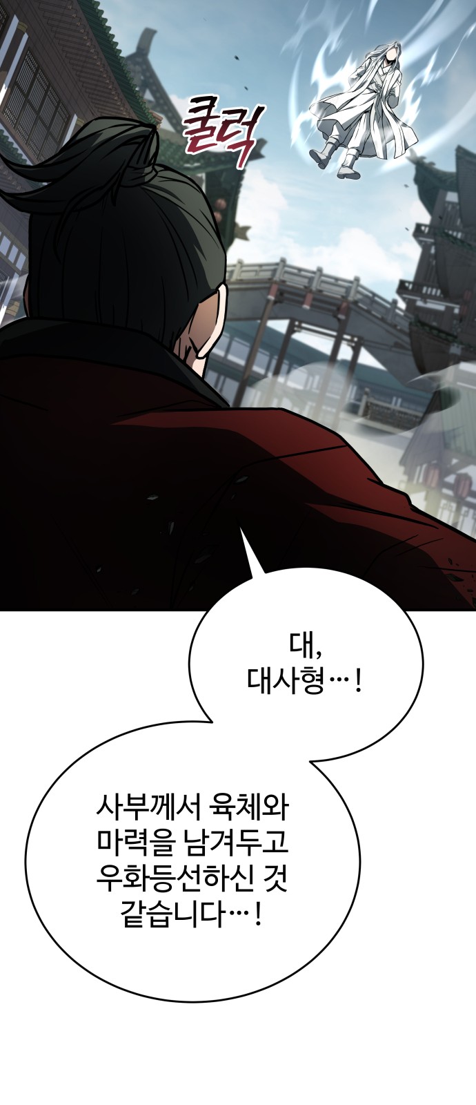 87 페이지