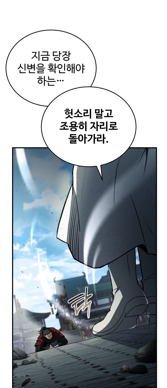 88 페이지