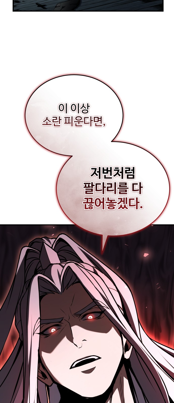 89 페이지