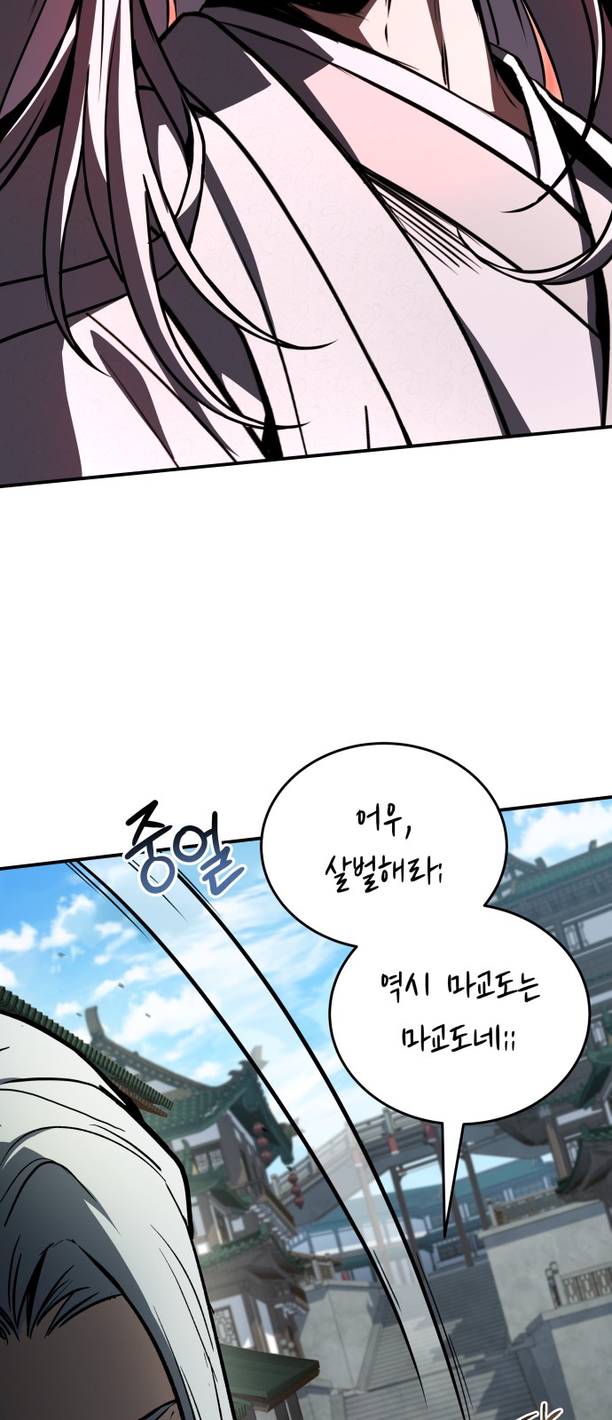 90 페이지