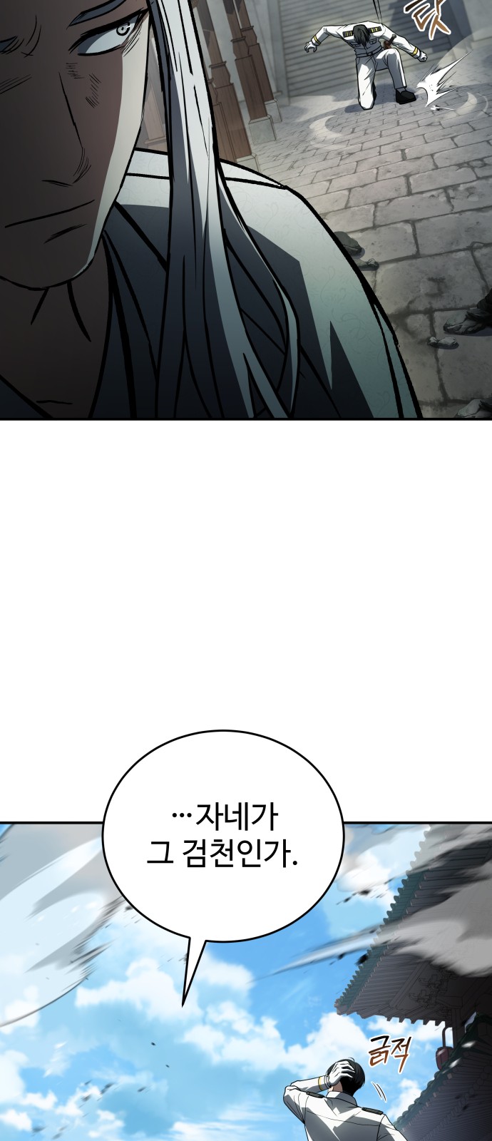 91 페이지
