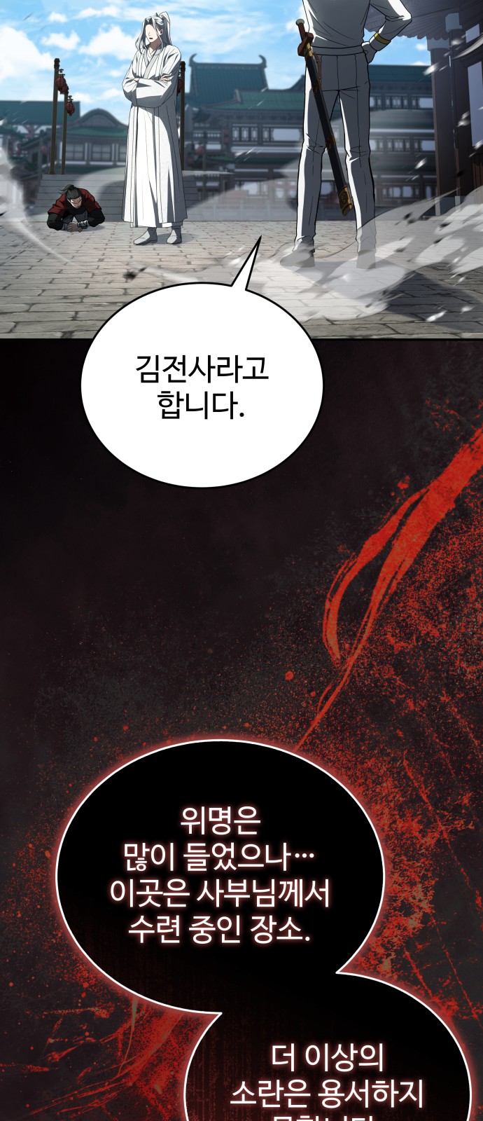 92 페이지