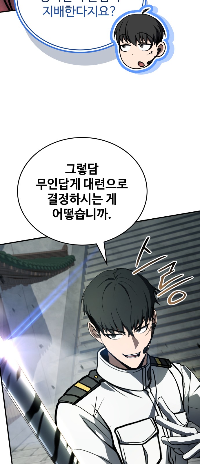 94 페이지