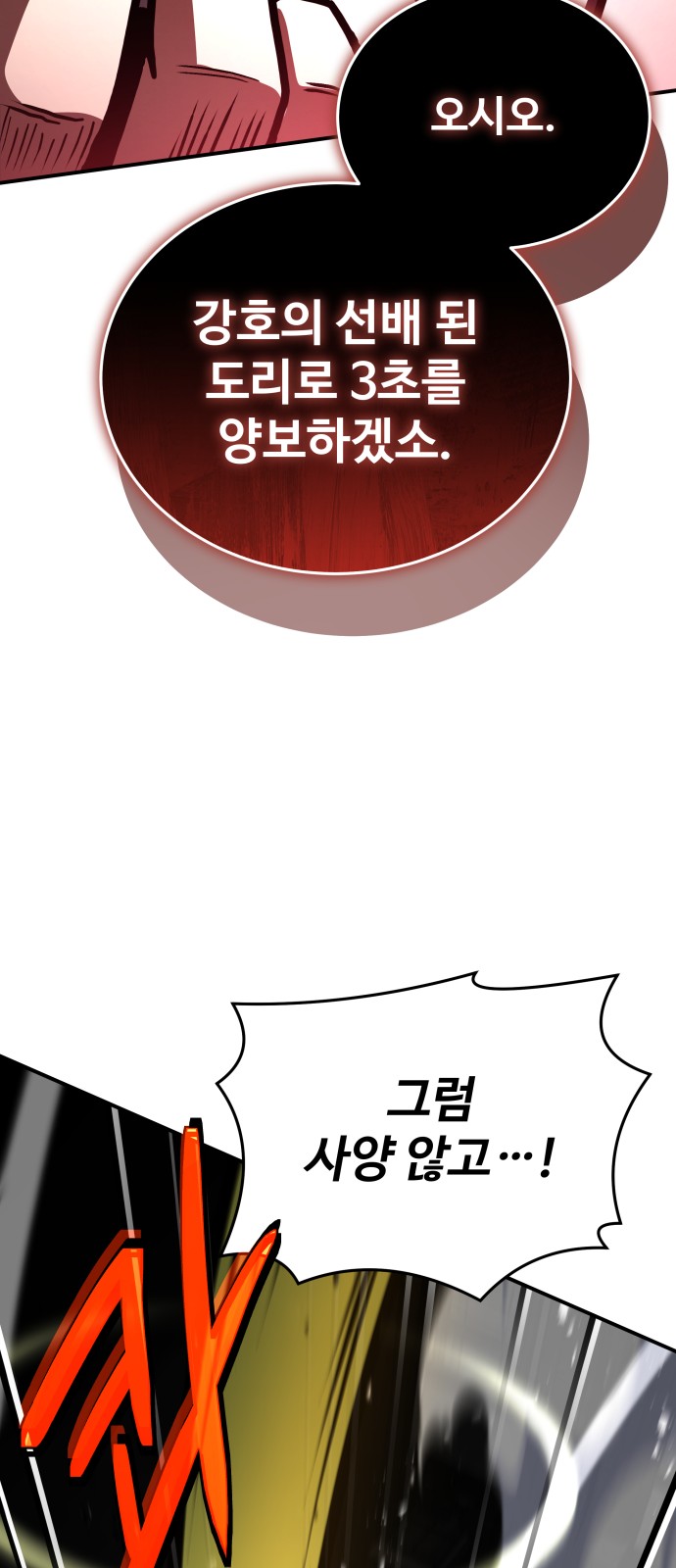 97 페이지