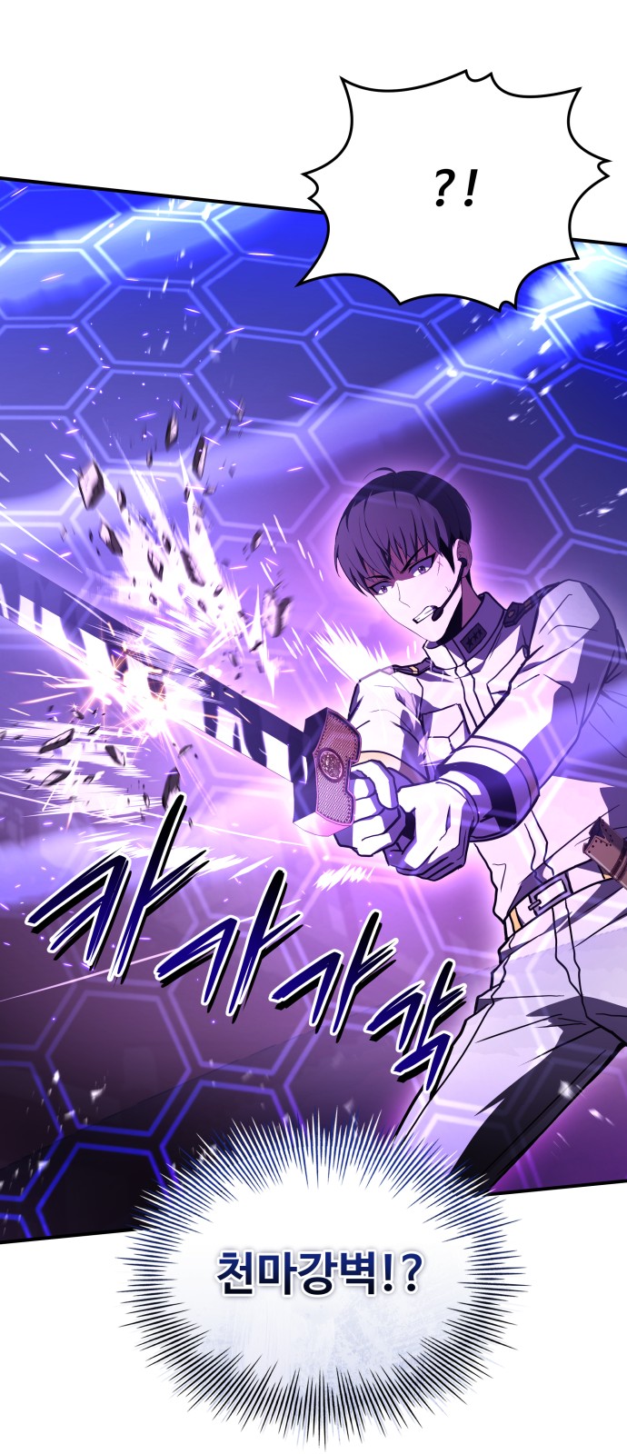 99 페이지