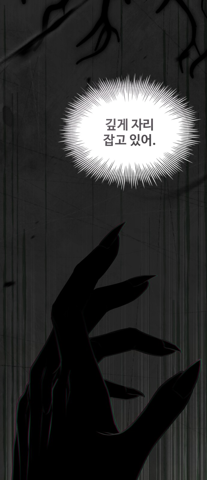 102 페이지