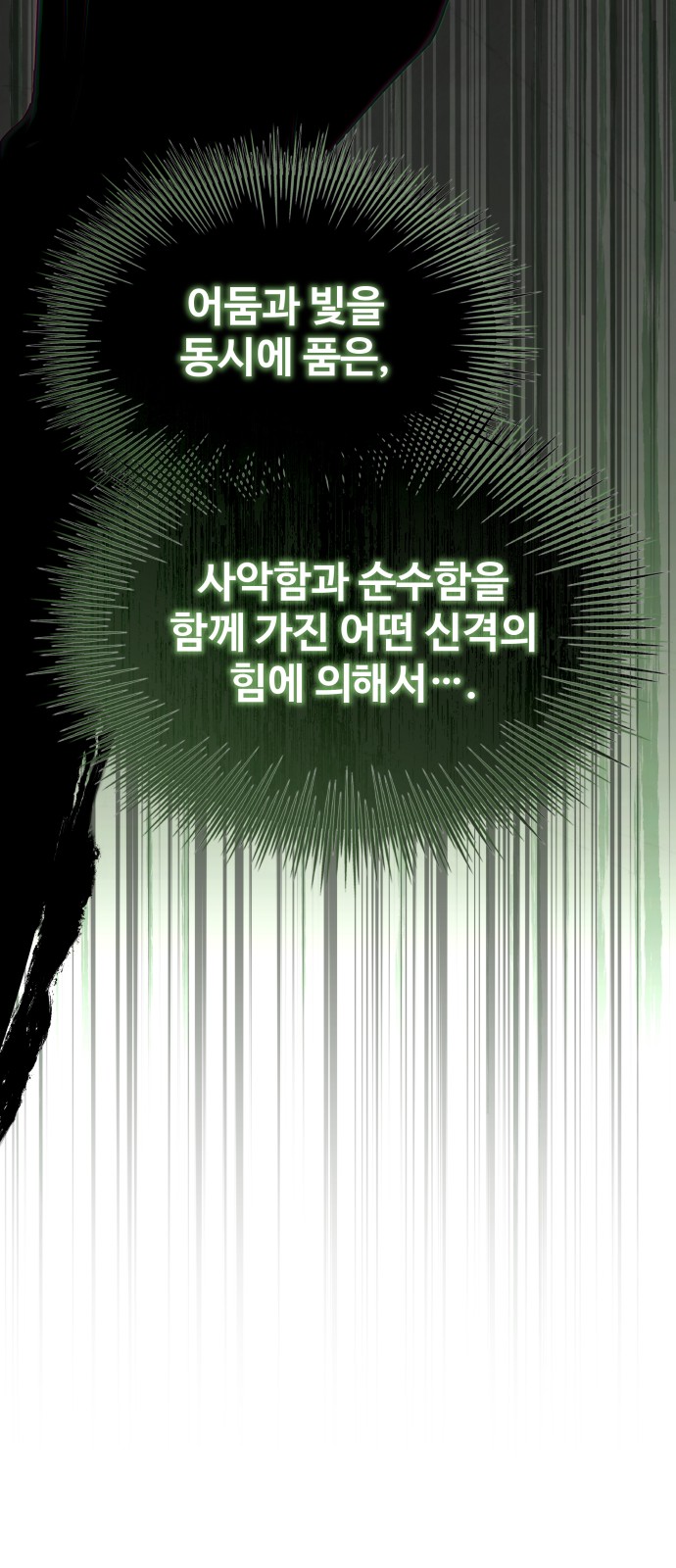 103 페이지