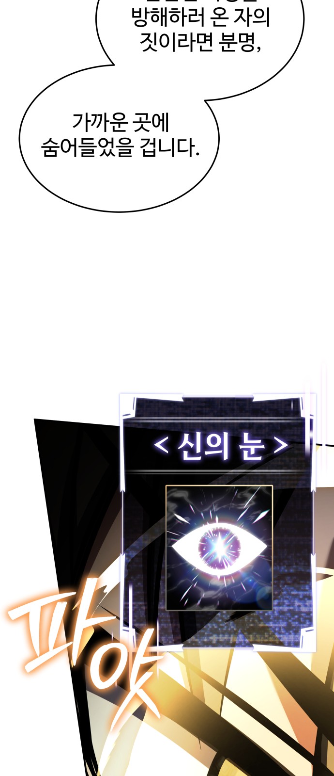 107 페이지