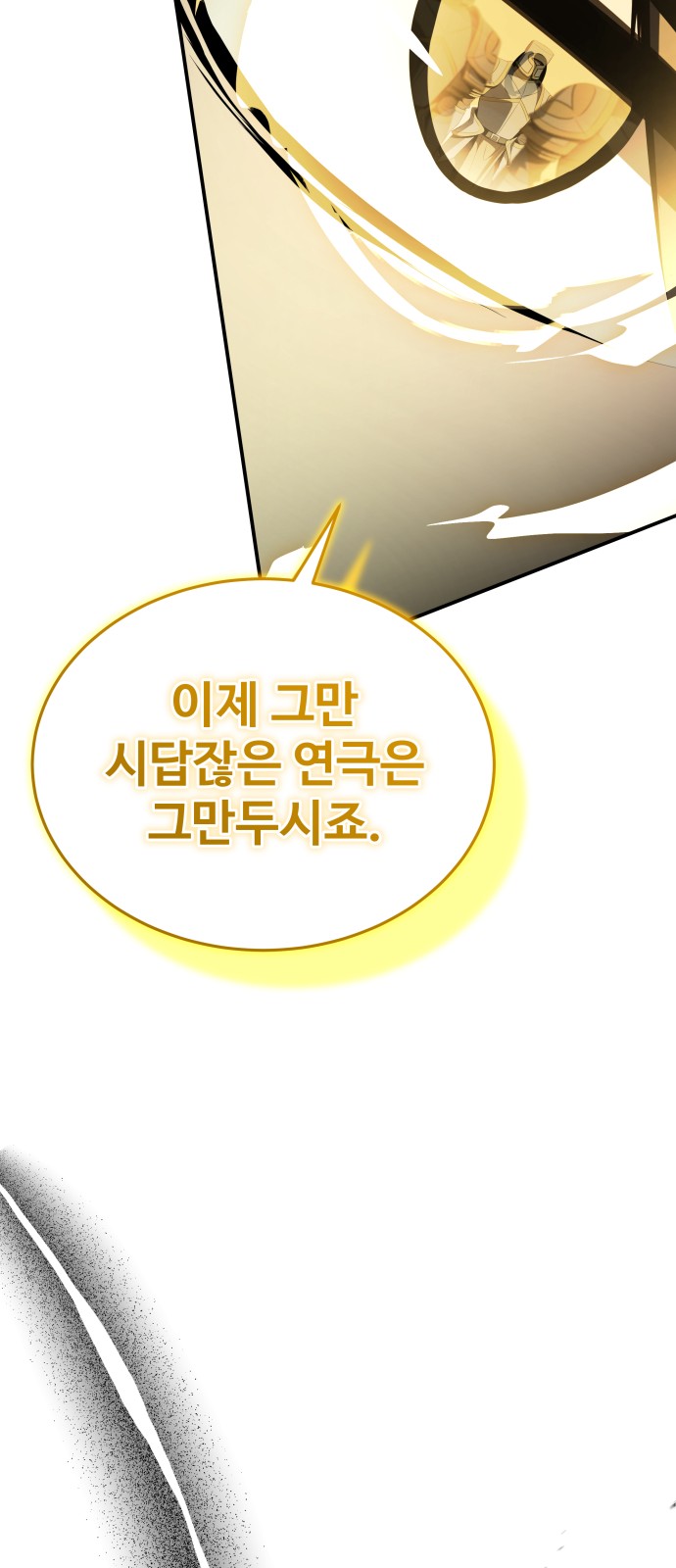 108 페이지
