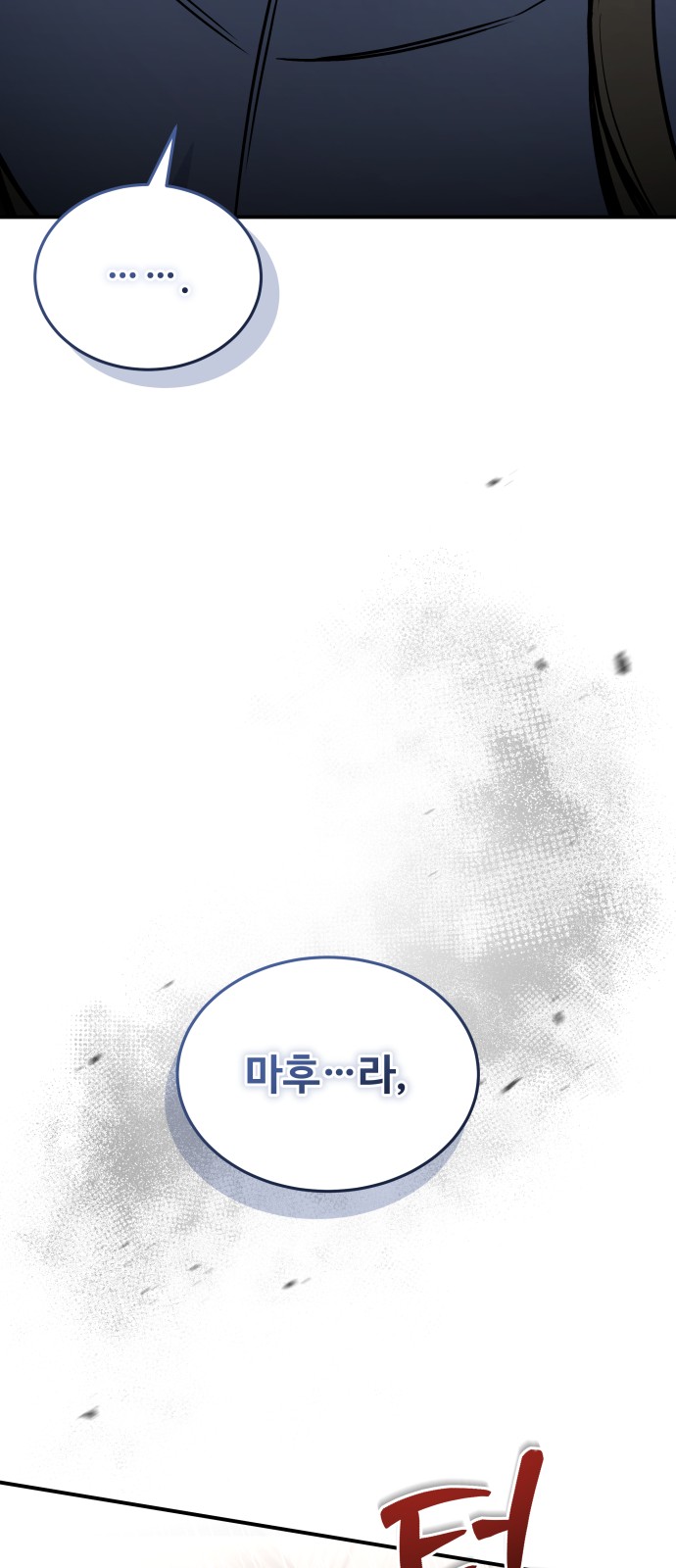 111 페이지