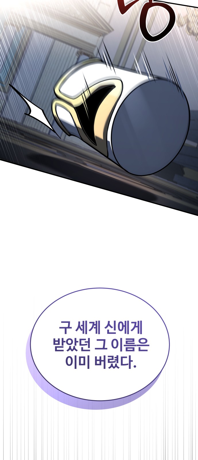 112 페이지