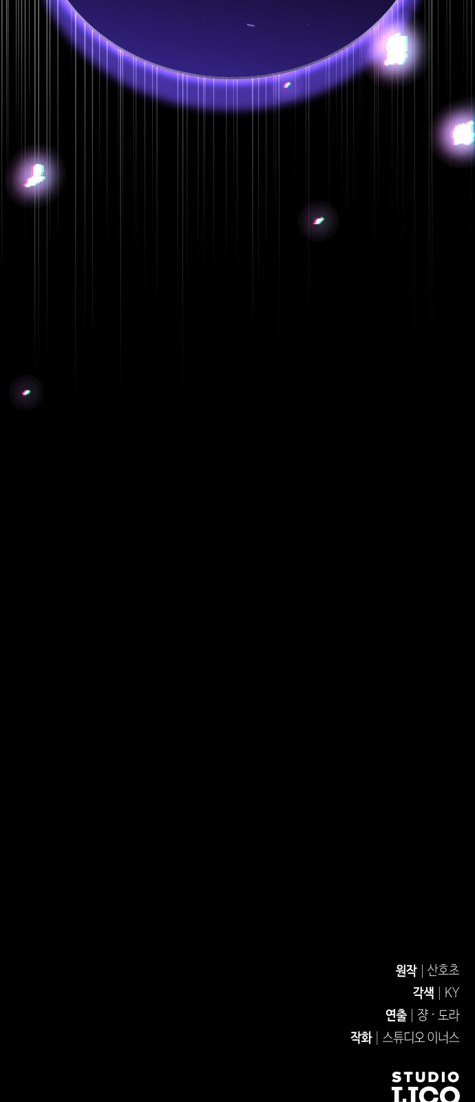 118 페이지
