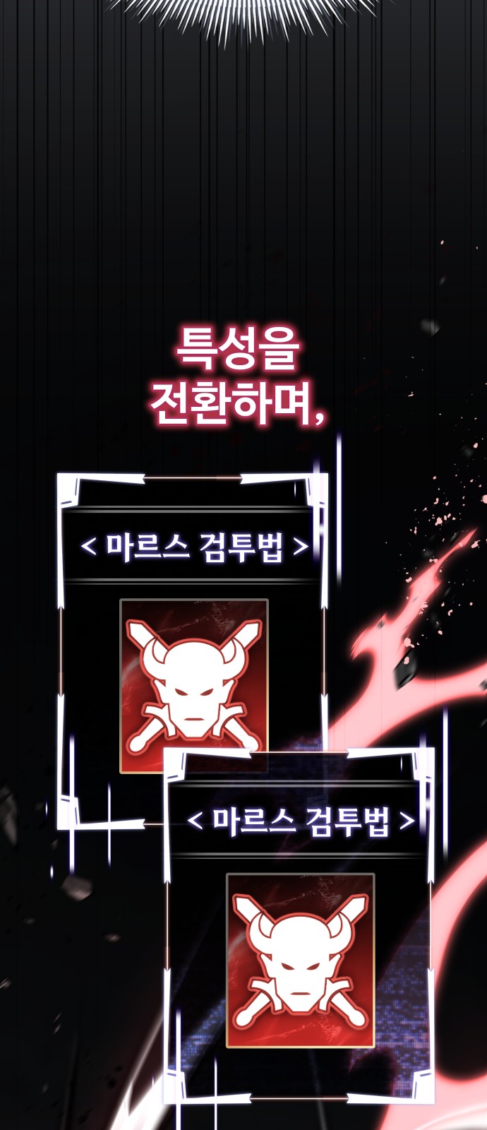 26 페이지