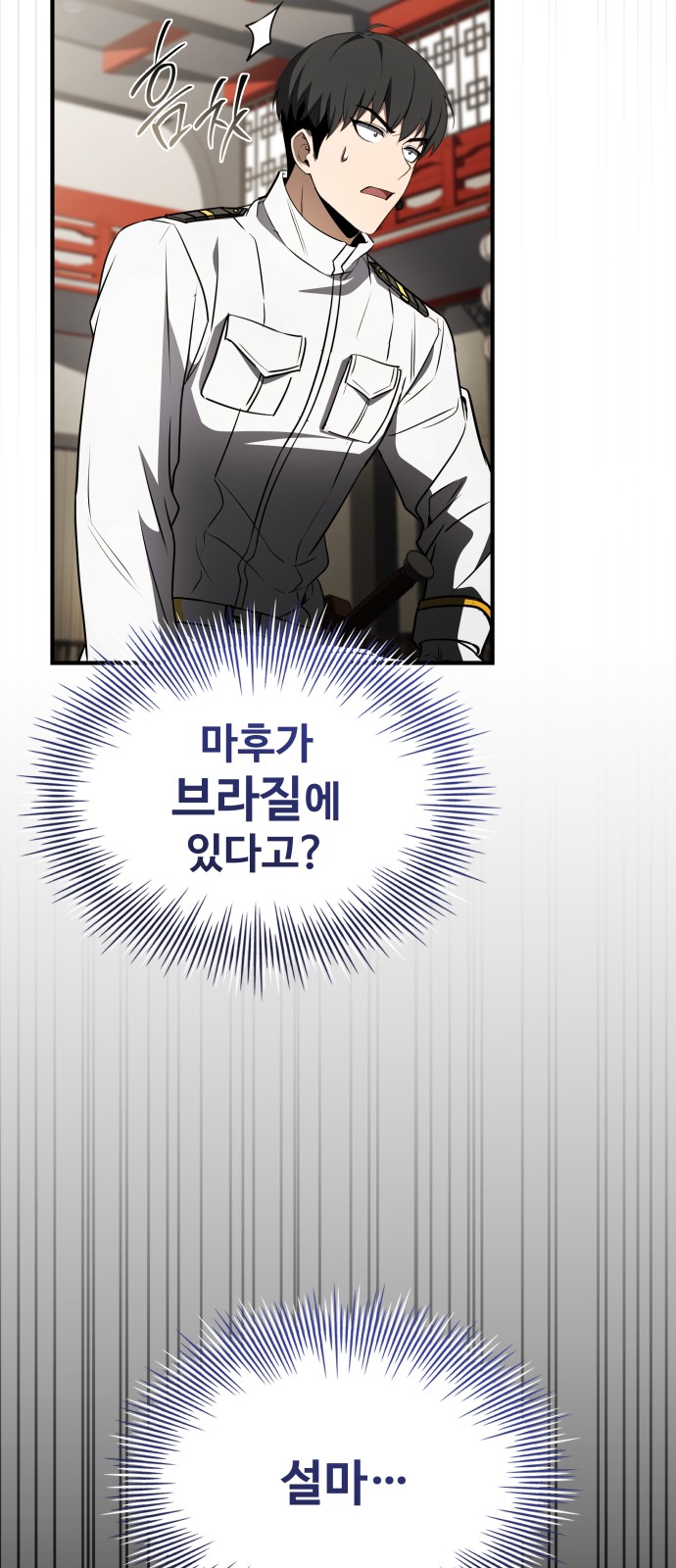 77 페이지
