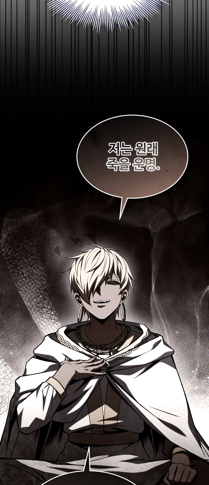 78 페이지