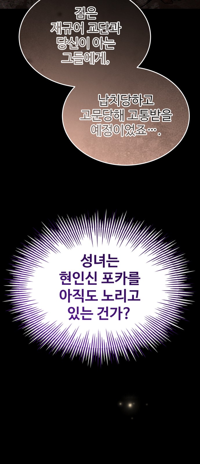 79 페이지