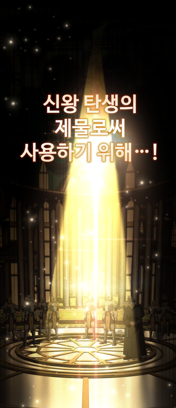 80 페이지