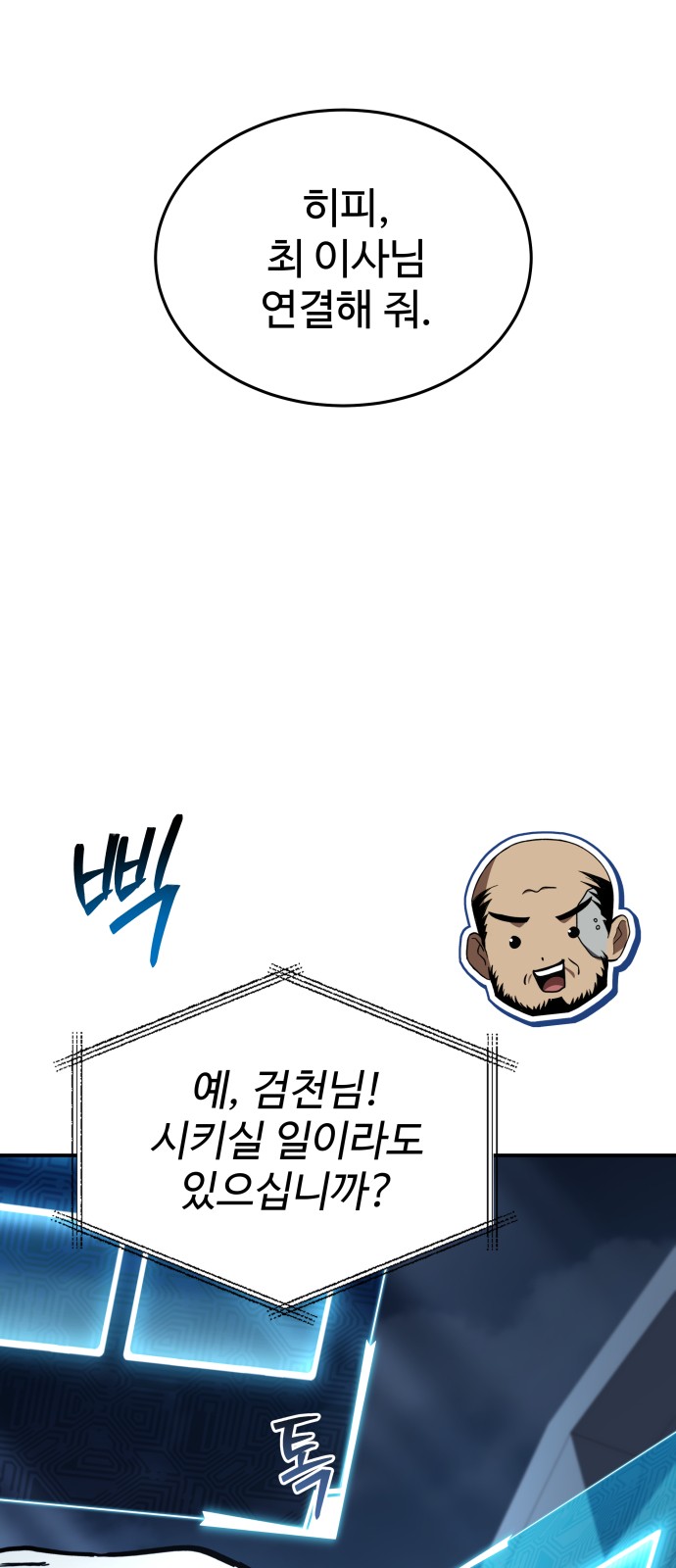 83 페이지