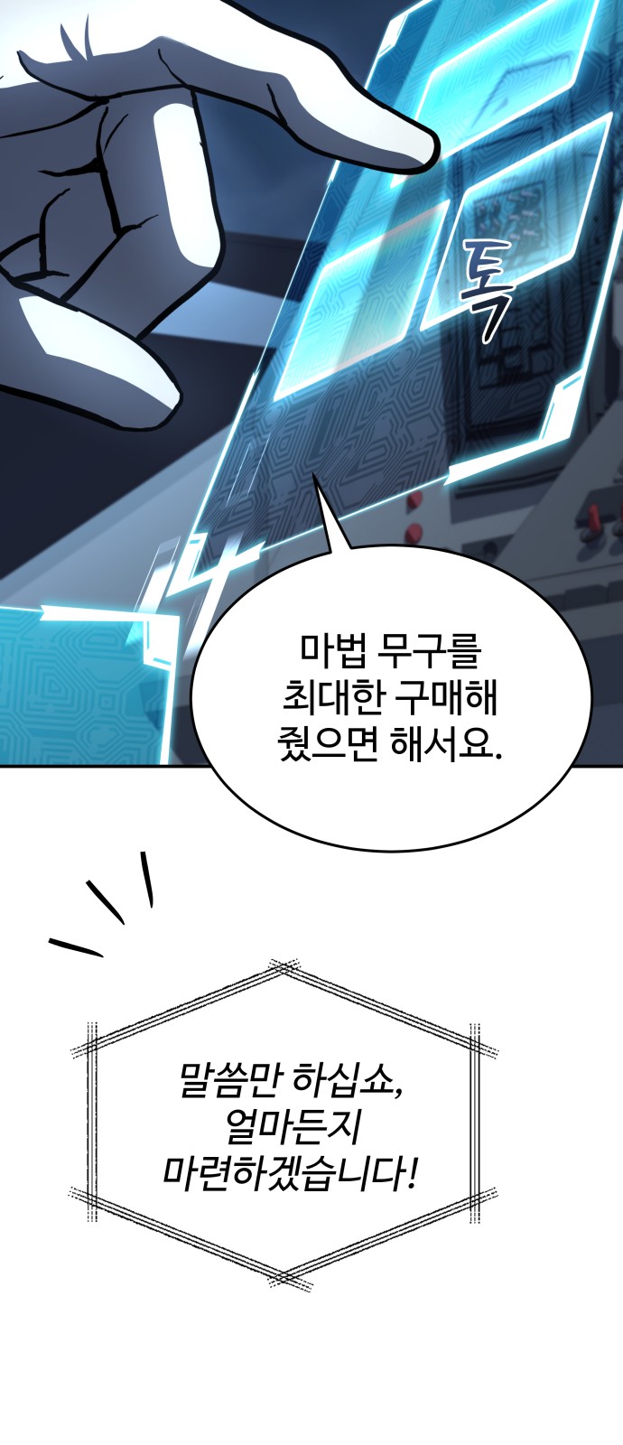 84 페이지