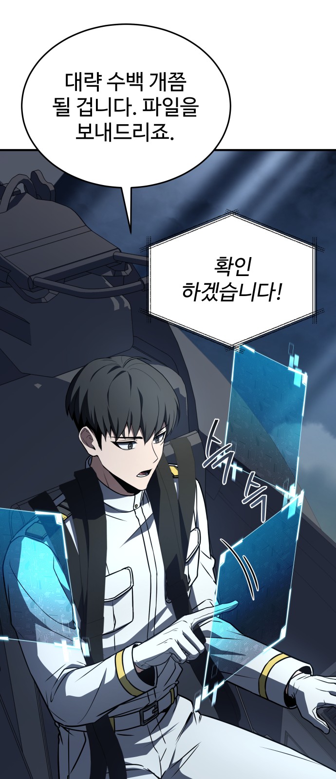 85 페이지