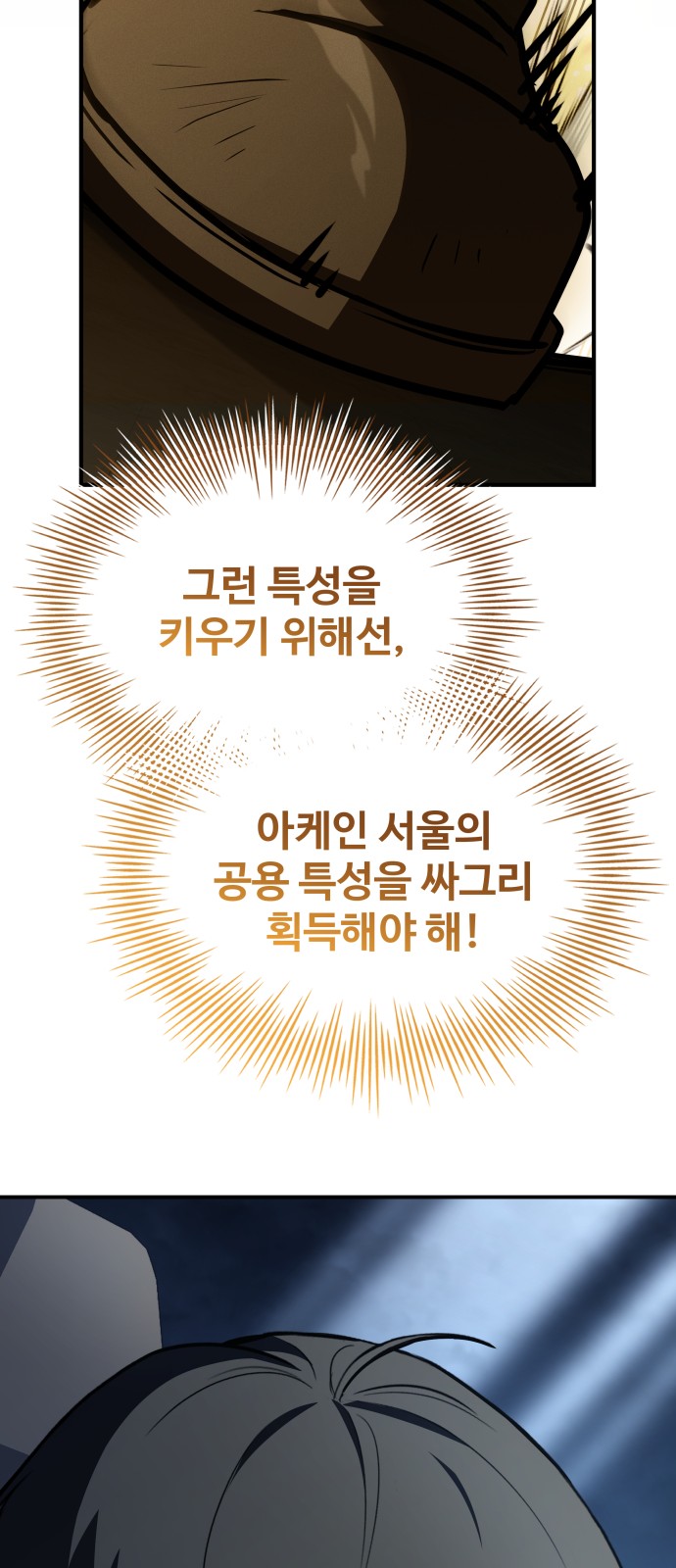 88 페이지