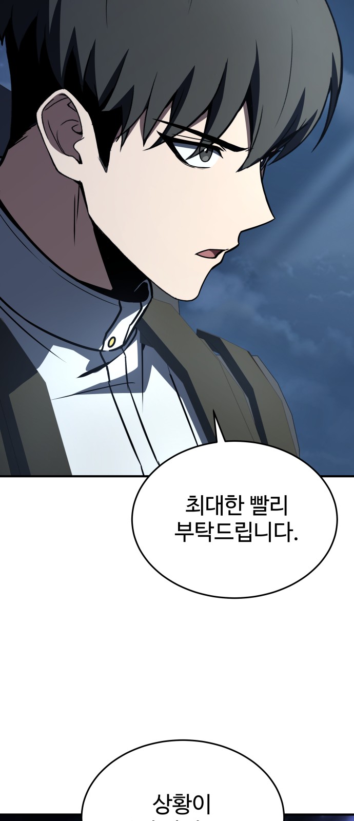 89 페이지