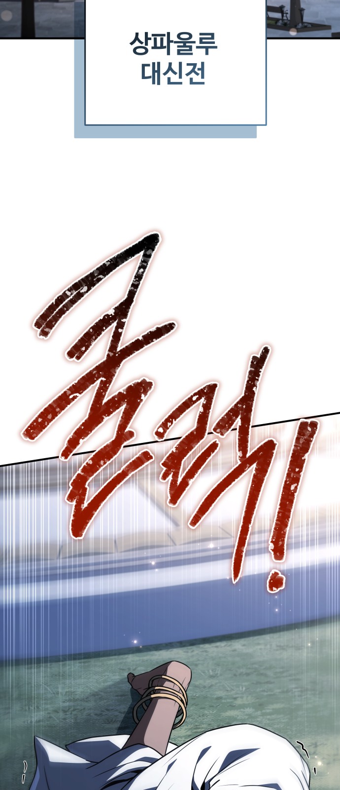 91 페이지