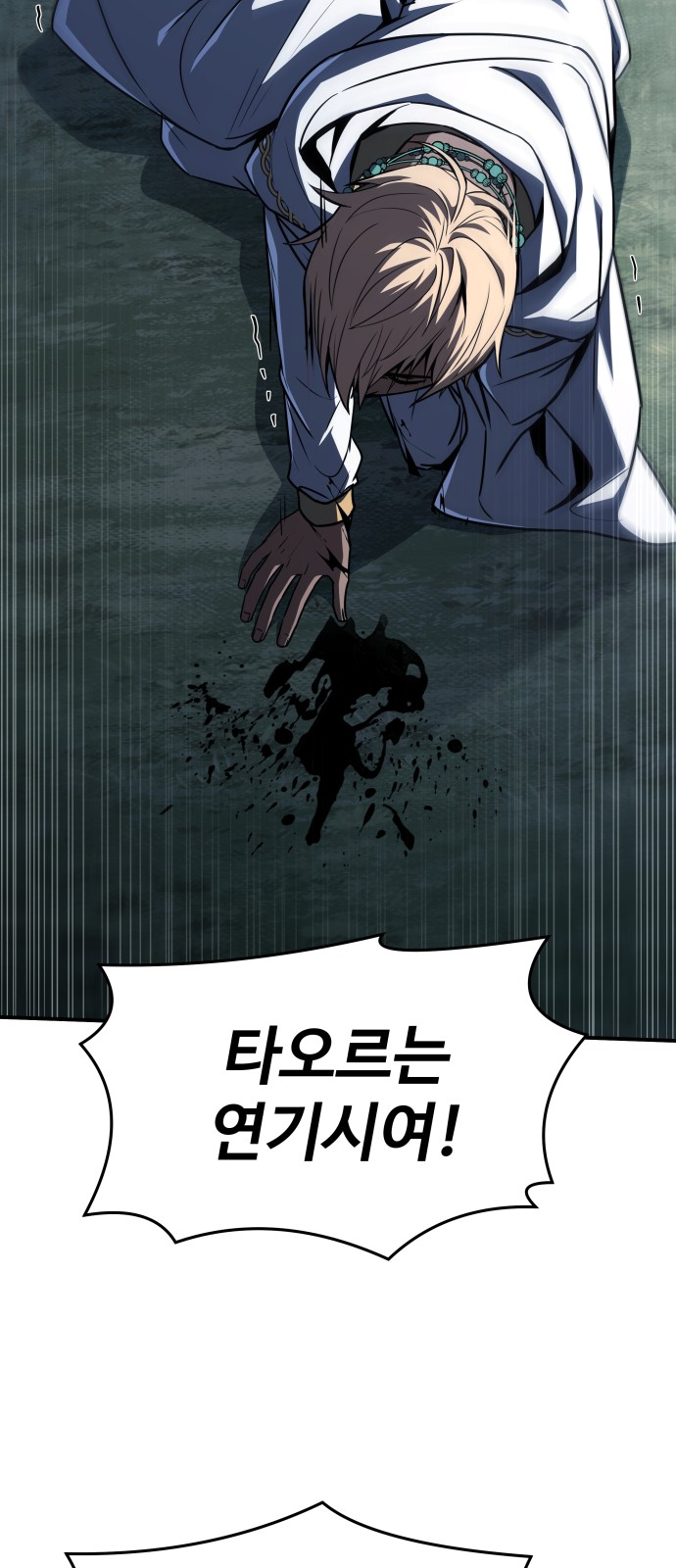 92 페이지