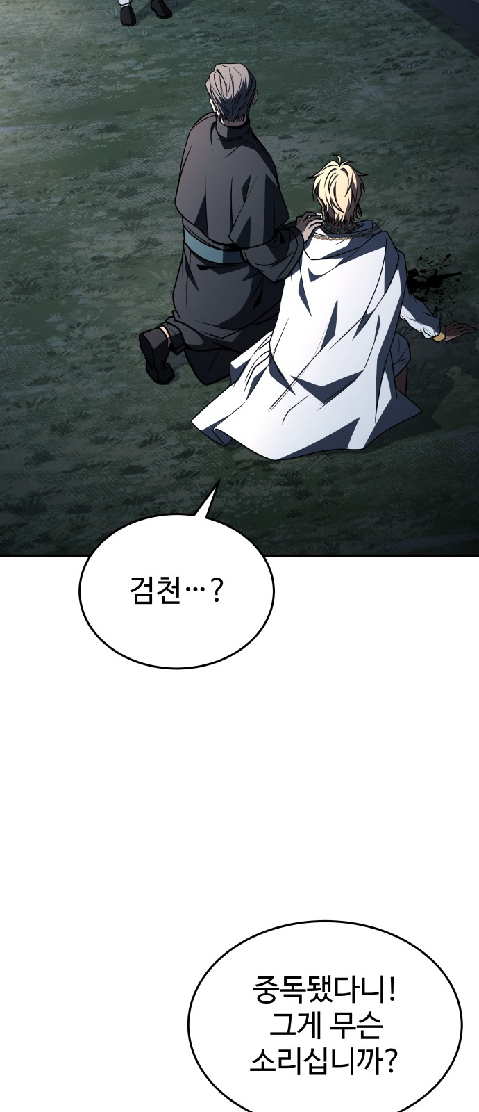 95 페이지
