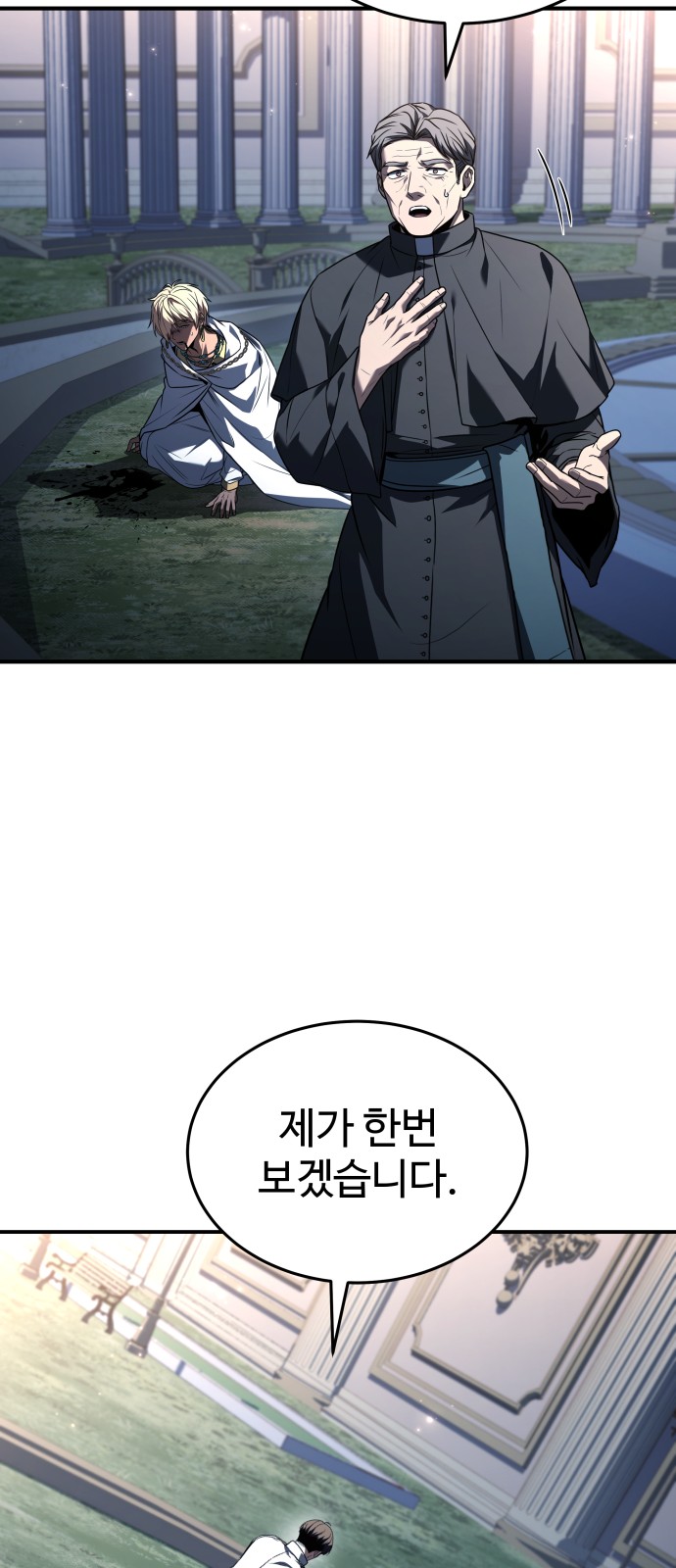 96 페이지
