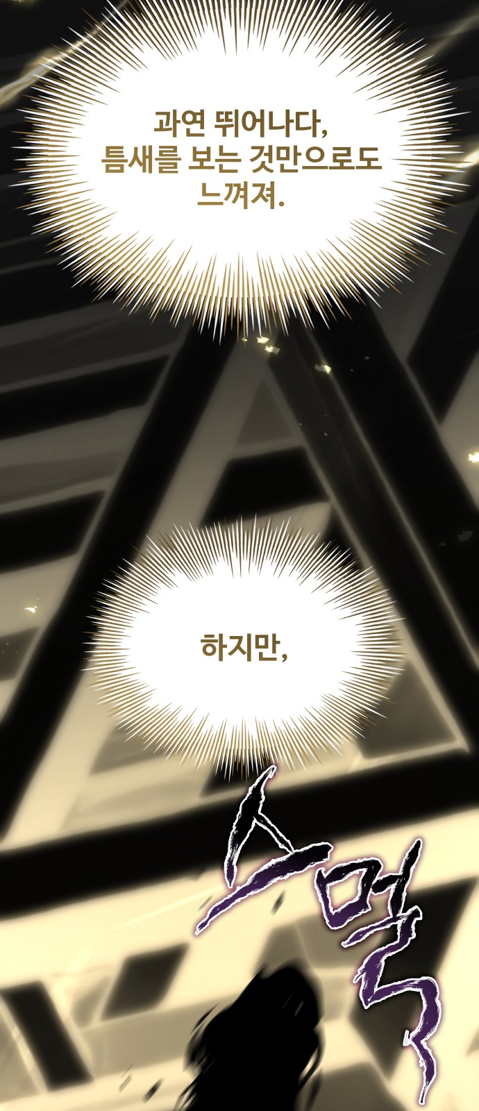 99 페이지