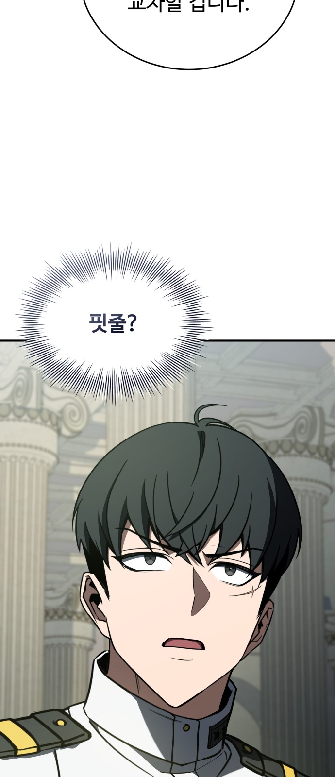 103 페이지