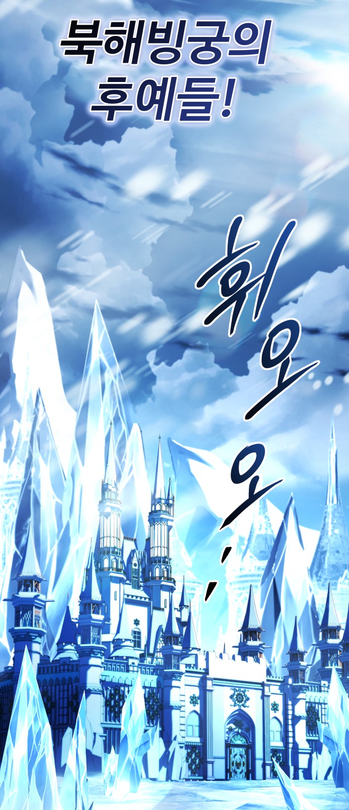 105 페이지